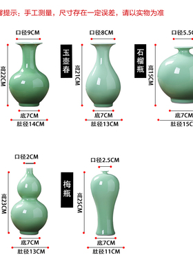 景德镇花瓶陶瓷器摆件家居客厅