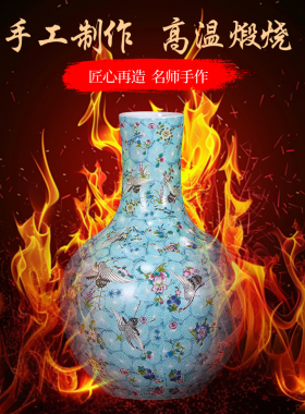景德镇仿古珐琅彩蓝地飞鹤天球瓶