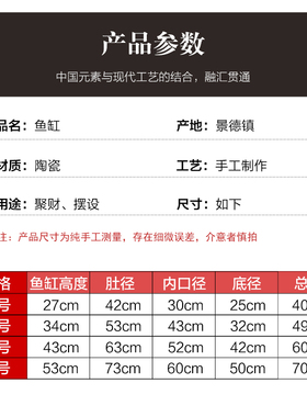 景德镇仿古风睡莲铜钱草陶瓷器