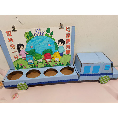 变废为宝 装饰手工成品 纸箱垃圾分类 清理车 可定做自己做半成品 - 图0