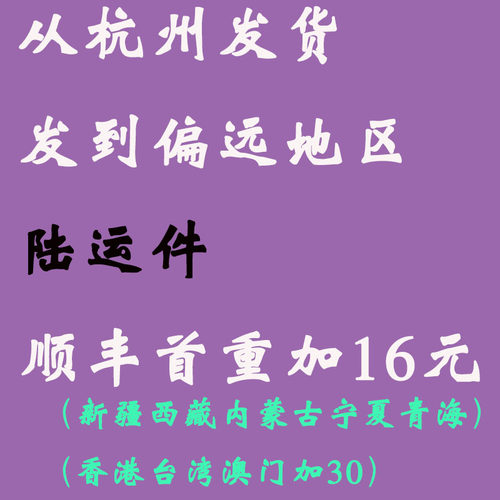 手工定制 变废为宝手工DIY 顺丰运费 - 图2
