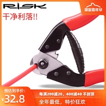 Mountain Bike Variable-speed Brake Line Tube Wire Cut Wire Pliers Wire Core Wire Pliers Repair Car Tool Accessories