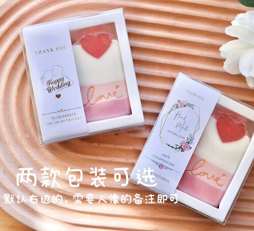 教师节爱心手工皂结婚伴娘定制伴手礼物实用定制老师幼儿店庆活动 - 图2