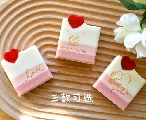 教师节爱心手工皂结婚伴娘定制伴手礼物实用定制老师幼儿店庆活动 - 图3