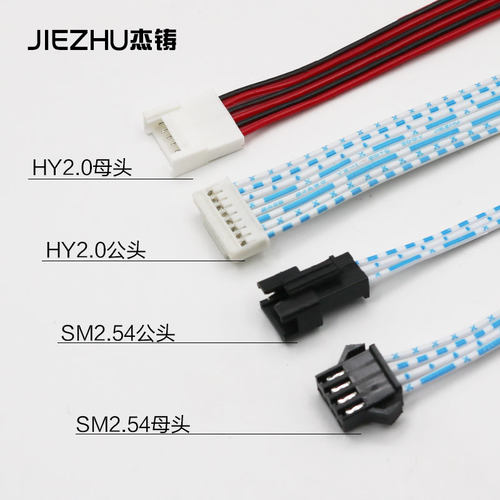 线束加工端子线xh2.54端子线PH蓝白杜邦线硅胶连接电子线电源排线 - 图2