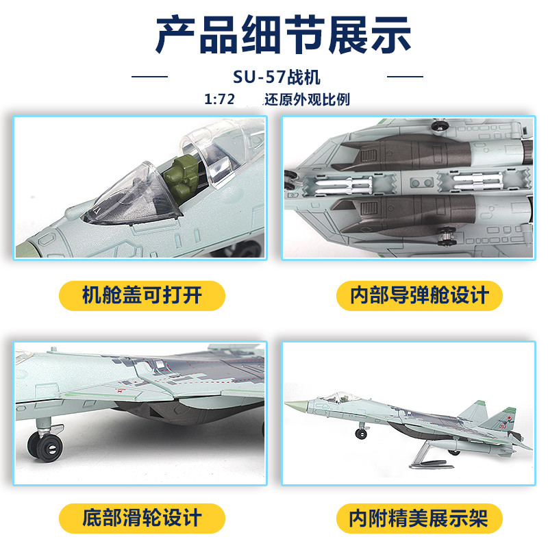 歼20f22战斗机苏57su飞机模型B2轰炸机军事拼装积木玩具坦克礼物 - 图2