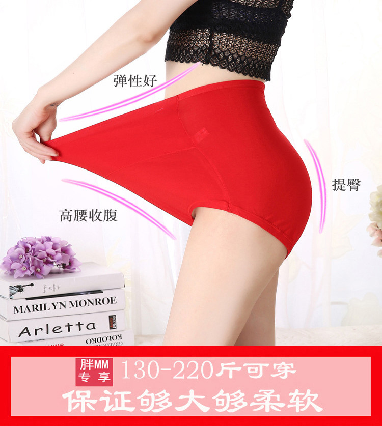 胖妈妈内裤莫代尔纯棉超大码中老年人女士三角短裤加肥加大号宽松,淘宝优惠券,粉丝福利购,淘宝优惠卷