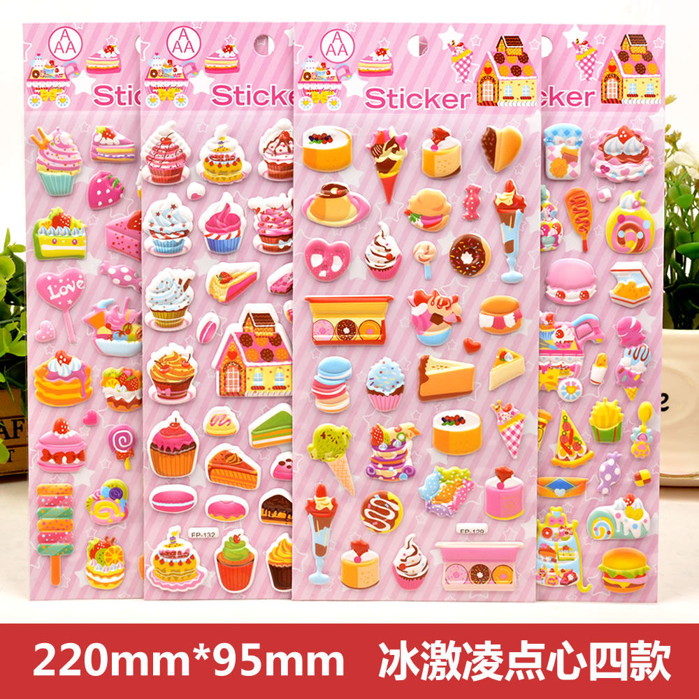 儿童玩具冰激凌蛋糕点心食物3D立体泡泡贴画可爱男女孩宝宝粘贴纸,淘宝优惠券,粉丝福利购,淘宝优惠卷