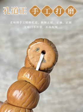 新品猴头菩提手串创意设计款土豪猪大肠学生文玩盘玩佛珠手串男款