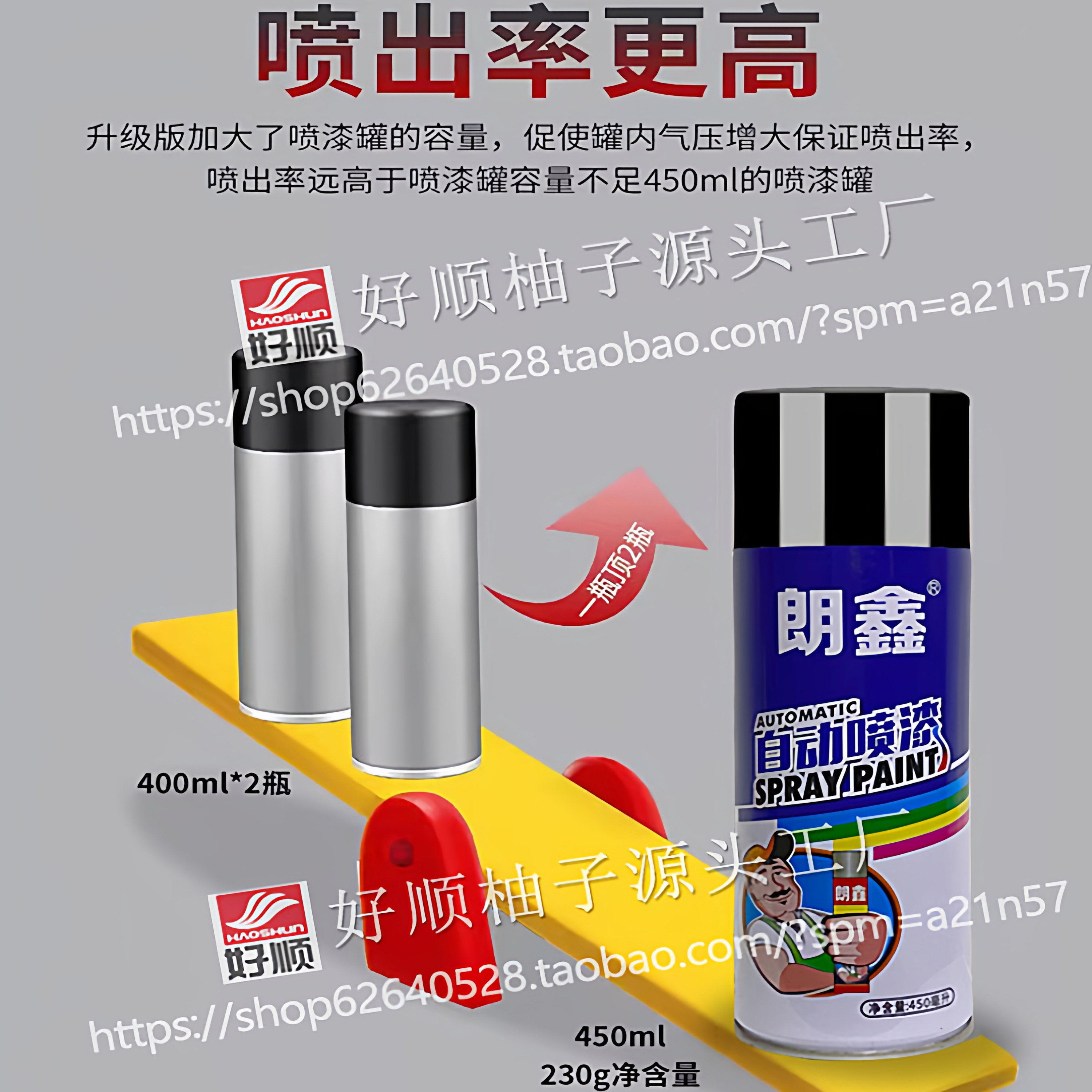 墙面喷涂自喷漆手摇自动喷漆汽车金属防锈墙面涂鸦油漆黑白银色,淘宝优惠券,粉丝福利购,淘宝优惠卷