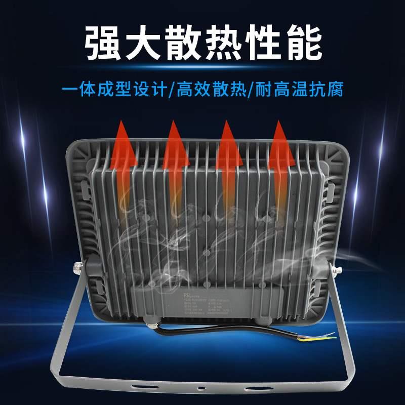 正品佛山照明led投光灯户外防水广告牌射灯200W300瓦车间厂房灯球 - 图0