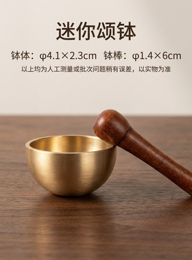 桌面情绪稳定器迷你颂钵禅意静心家居装饰摆件上班族心态情绪调节