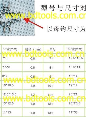 弹簧领钩/风纪扣/领勾\内衣对扣搭扣隐形扣\文胸扣