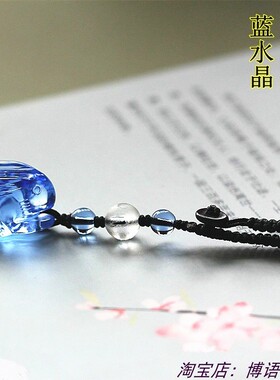 蓝水晶鼠牛猪狗猴钥匙扣挂件吊坠
