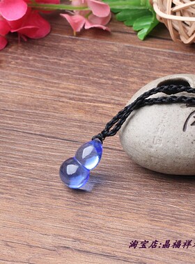 蓝水晶时尚女士儿童吊坠小葫芦