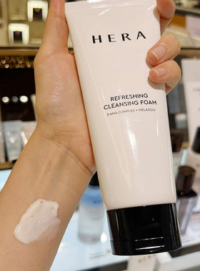 Hera/赫妍清爽保湿洗面奶