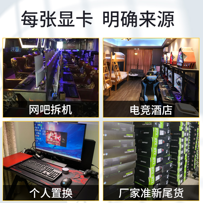 华硕七彩虹微星rtx2060s 3060ti 3070ti 3080ti 3090二手游戏显卡 - 图1