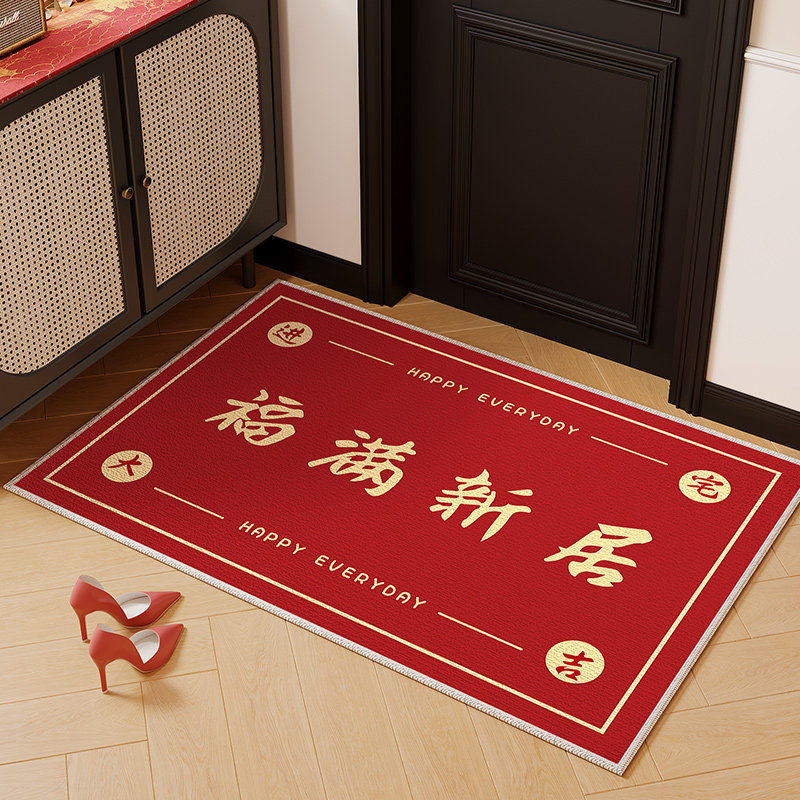 The joy of moving into a new home, door mats and floor mats