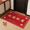The joy of moving into a new home, door mats and floor mats