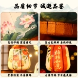 Детский фонарь, портативное ханьфу, «сделай сам», 2025 года, новая коллекция, китайский стиль