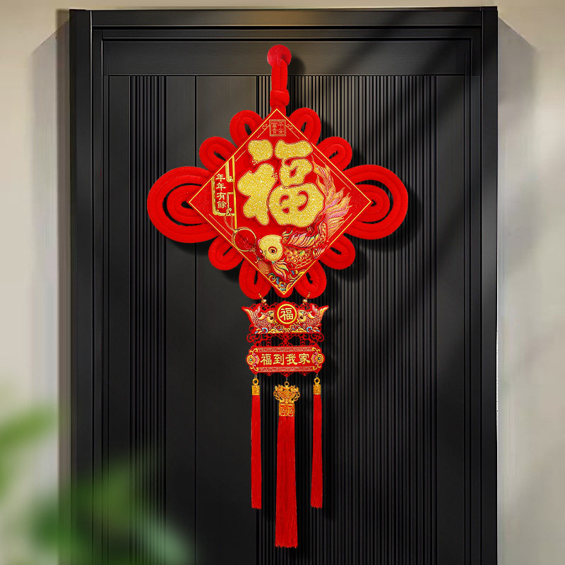 2026新款中国结福字挂件客厅大号高档背景墙新年装饰入户门平安结,淘宝优惠券,粉丝福利购,淘宝优惠卷