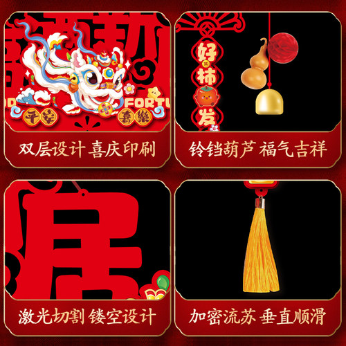乔迁之喜新居装饰挂件入户大门门挂新房搬家入宅仪式用品布置挂饰 - 图3