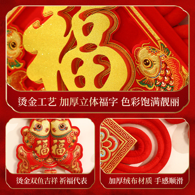 2026新款中国结福字挂件客厅大号高档背景墙新年装饰入户门平安结,淘宝优惠券,粉丝福利购,淘宝优惠卷