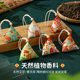 Dragon Boat Festival sachet to repel mosquitoes and finished rice dumpling sachet gift