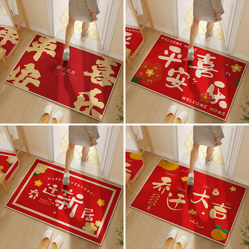 The joy of moving into a new home, door mats and floor mats