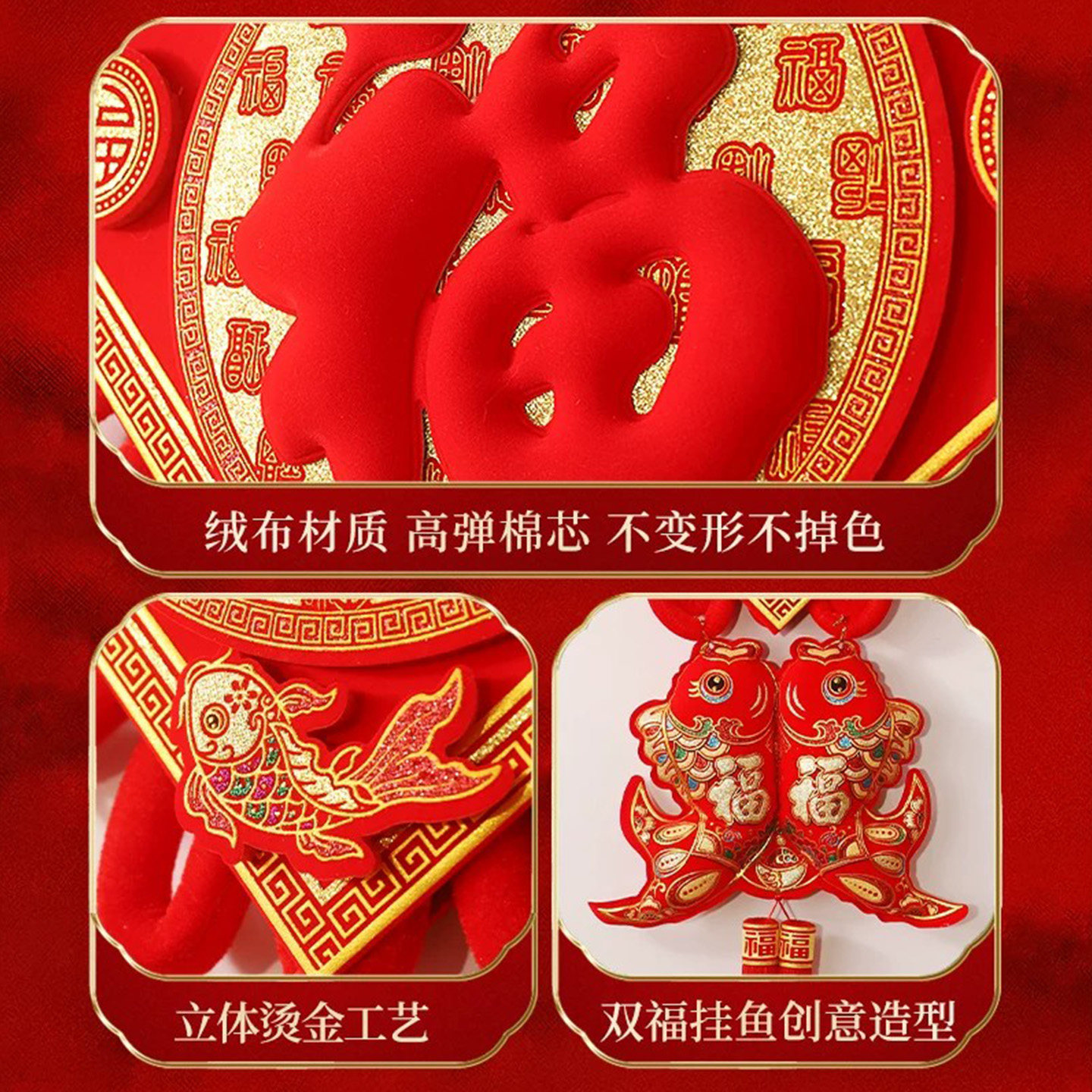 2026新款福字中国结挂件客厅高档大号入户门玄关挂饰乔迁之喜装饰