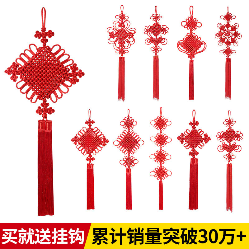 中国结小挂件客厅手工高档大号平安结精致挂饰2026新款入户门装饰,淘宝优惠券,粉丝福利购,淘宝优惠卷