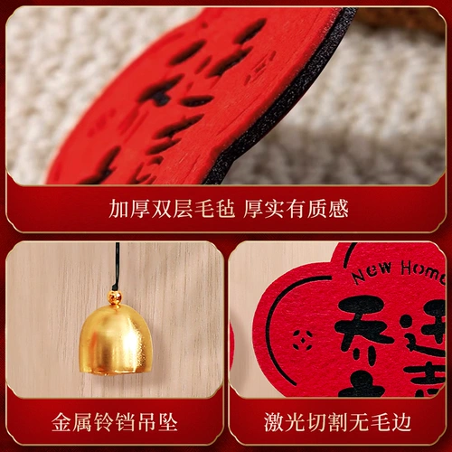 Украшение на новоселье, подвеска на дверную ручку, новое украшение для дома, подвесные принадлежности для переезда в дом, подарочный набор для церемонии