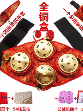 艾灸盒加厚全铜无烟多功能仪器
