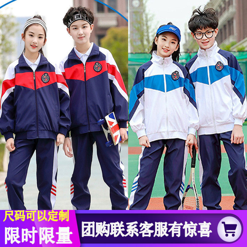 体操服女高中生 新人首单立减十元 21年11月 淘宝海外