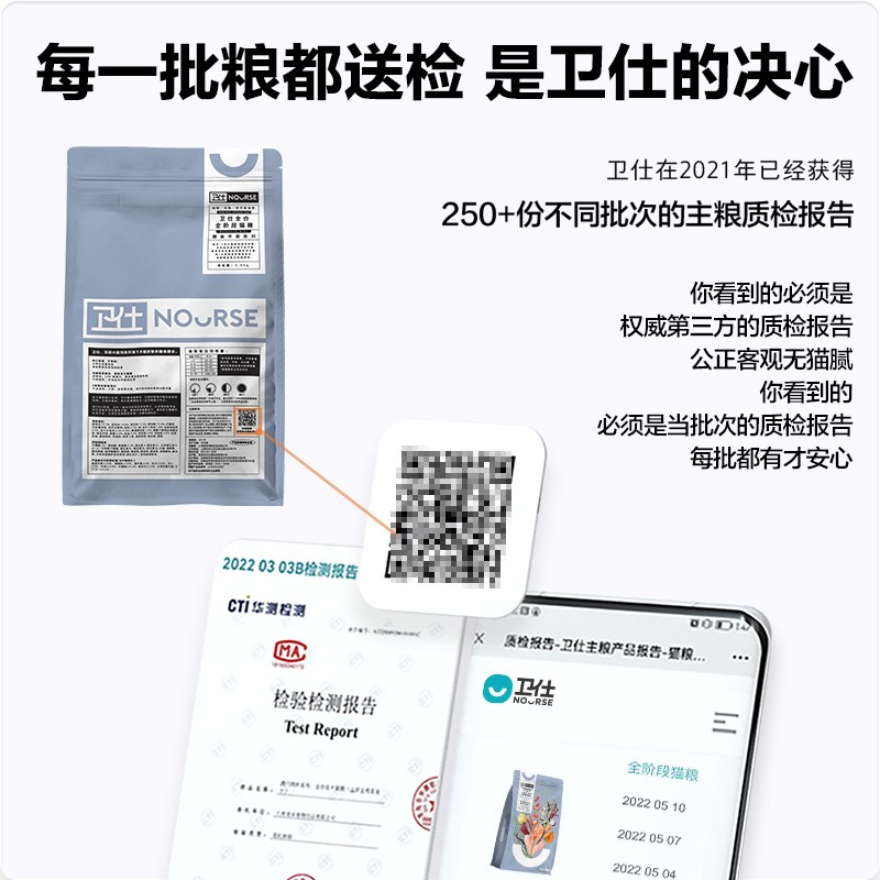 卫仕猫粮全价成猫幼猫全阶段通用卫士10/5.4kg官方授权旗舰店主粮