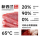McFoodie Grain-Free Beef Double Mix Dog Food 30 Jin Jin is equal to 0.5 kg Optional