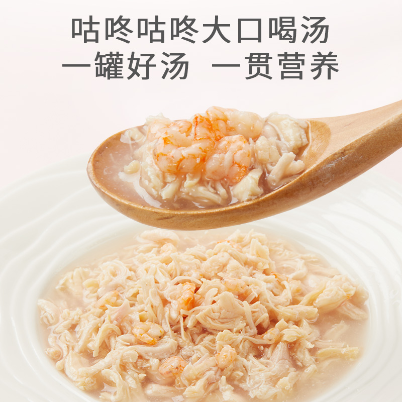 有鱼猫罐头猫咪零食湿粮成猫主食罐鸡肉幼猫奶糕慕斯营养补水整箱