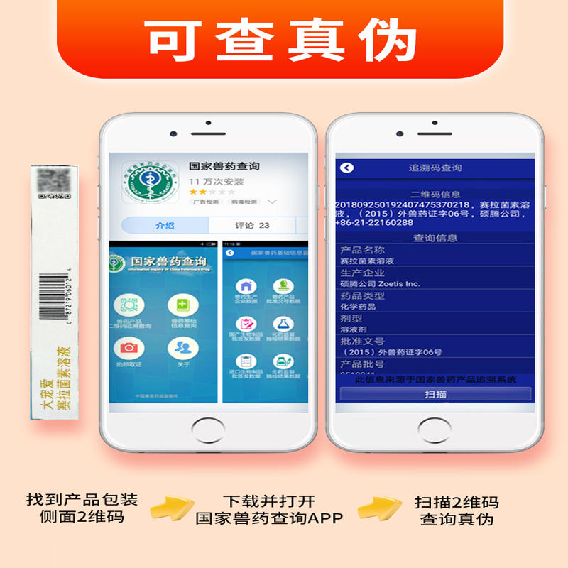 商品缩略图 4