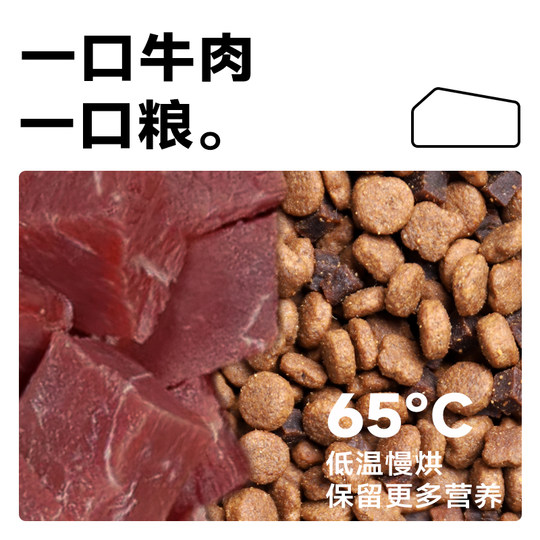 McFoodie Grain-Free Beef Double Mix Dog Food 30 Jin Jin is equal to 0.5 kg Optional