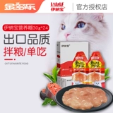 伊纳宝 Питательные кошки кошки кошки кошки, кошки влажные зерна, кошки, кошки консервированные кошки, свежее мясное животное главное питание