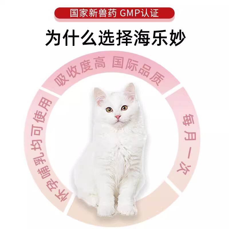 商品缩略图 2