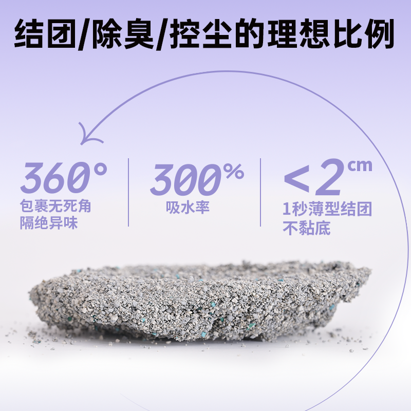 猫森林猫砂钠基膨润土矿砂混合猫砂除臭低尘猫砂大袋猫咪用品包邮