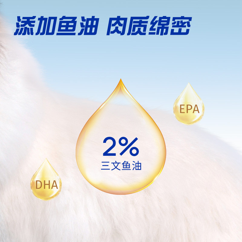 海洋之星鱼油猫条猫草猫咪零食成幼猫罐头猫草营养非主食猫湿粮,淘宝优惠券,粉丝福利购,淘宝优惠卷