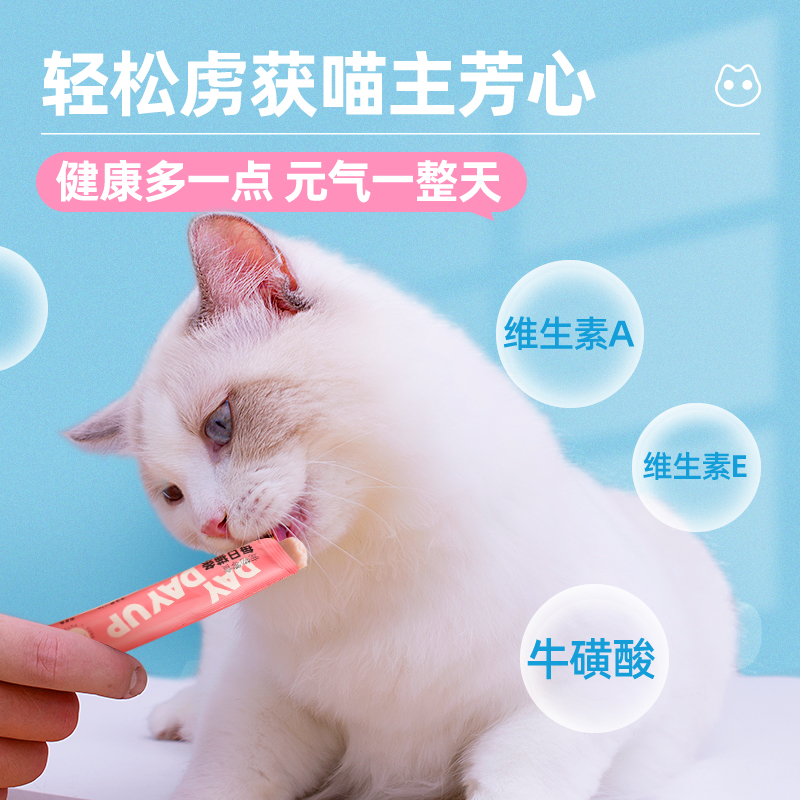 官方正品猫条零食增肥非主食50/100支整箱宠物猫咪零食成幼猫猫粮 - 图3