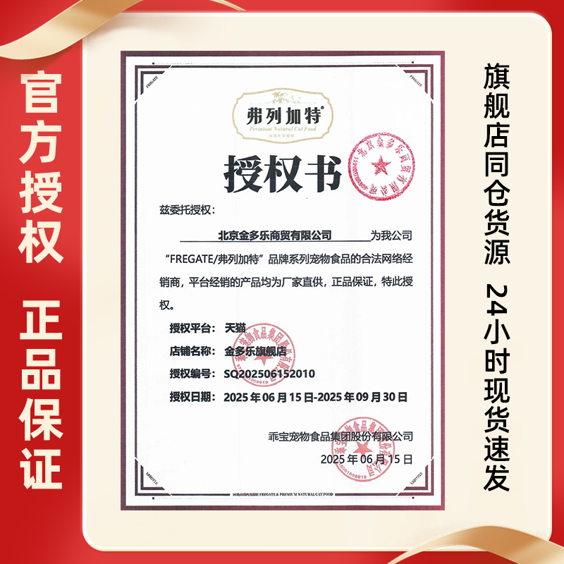 商品详情图片