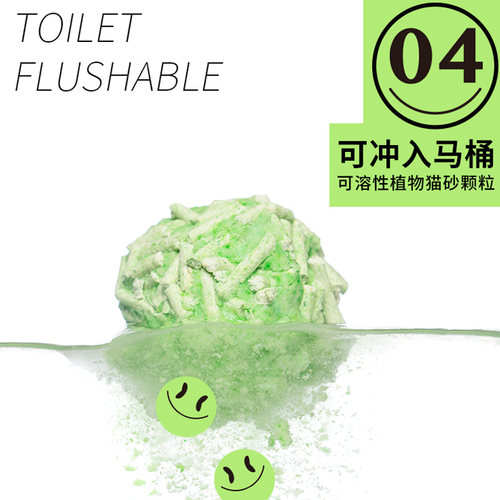 猫森林金多乐绿茶豆腐猫砂混合砂除臭几近无尘猫沙10公斤20斤包邮 - 图2