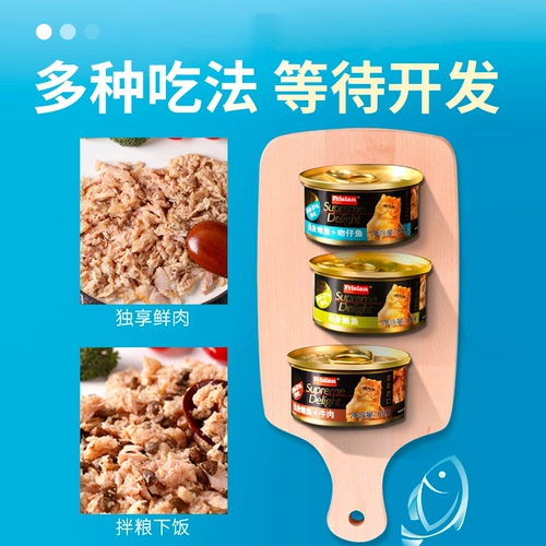 Таиланд импортированные исследования и фревные консервированные свежие кошки 24 банки в целой коробке увлажняющих и питательных закусок кошек в котята влажную пищу