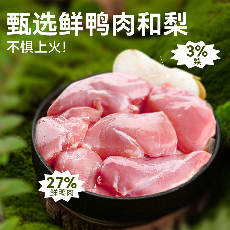 金多乐狗粮幼犬粮小型犬泰迪比熊专用鸭肉梨奶糕粮小狗通用犬粮,淘宝优惠券,粉丝福利购,淘宝优惠卷