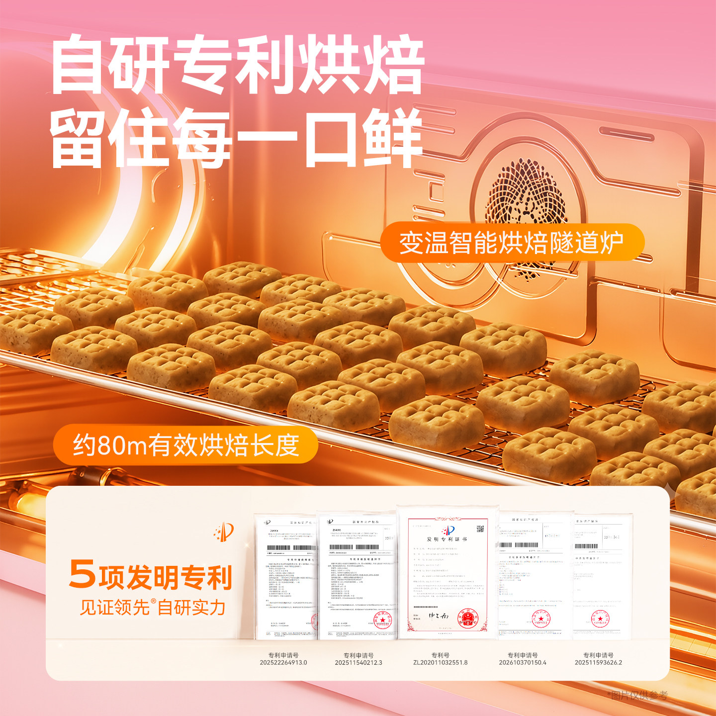 图 4