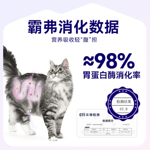 麦富迪霸弗全价主食冻干猫粮barf生骨肉猫零食鸡肉宠物猫咪成幼猫 - 图1